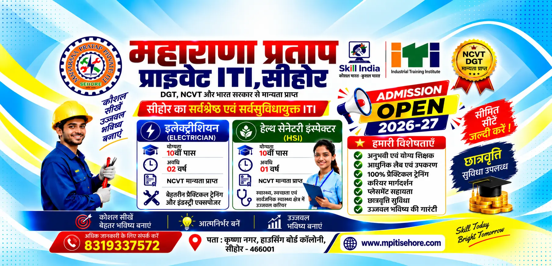 ITI admission open 2026-27 at Maharana Pratap Private ITI Sehore